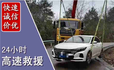 永和高速公路救援场景与案例