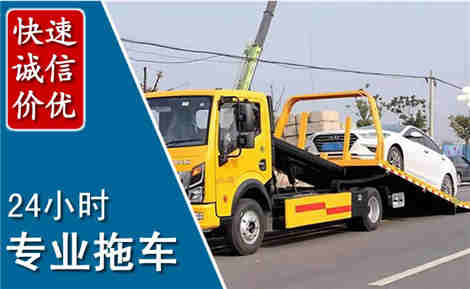 永和拖车救援场景与案例