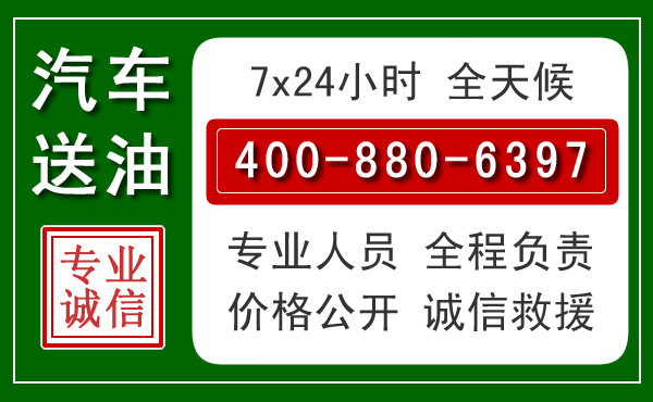 永和拖车救援发展新趋势:北斗导航系统加持下的拖车救援特点