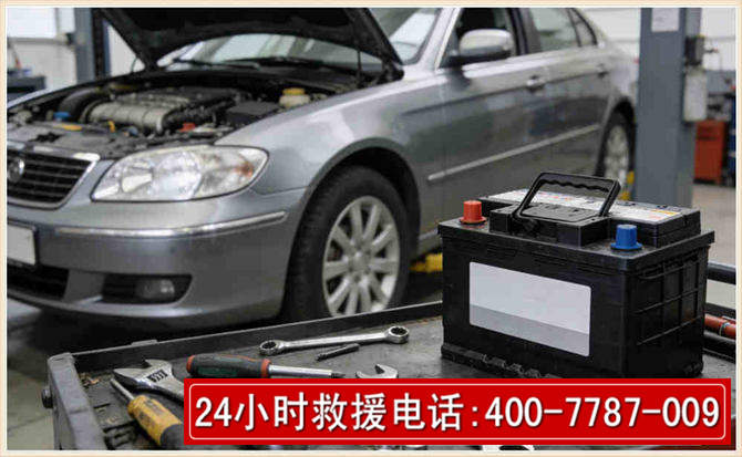 永和 高温雨天汽车突然没电车辆无法正常行驶该如何处理呢
